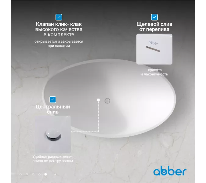 Ванна из искусственного камня ABBER Stein AS9639 белая матовая 180*110, изображение 5