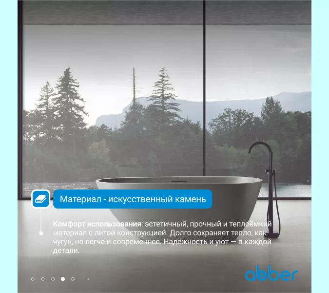 Ванна из искусственного камня ABBER Dortmund 170х75 светло-серая матовая, Выбрать цвет: Светло серый, изображение 4