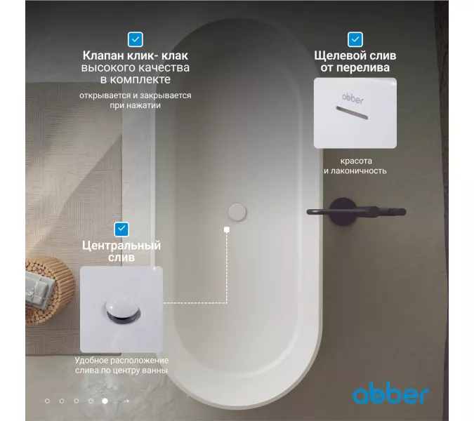 Ванна из искусственного камня ABBER Stein AS9607 белая матовая 170*75, изображение 6