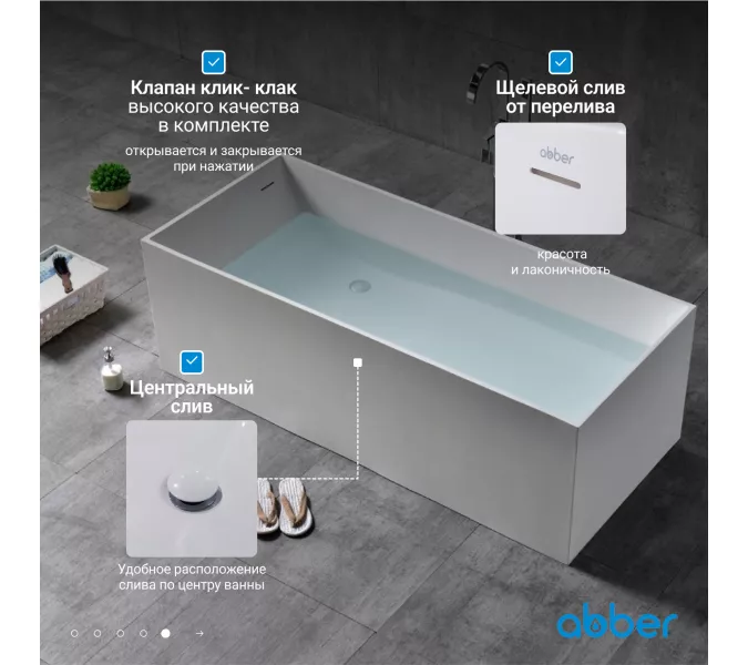 Ванна из искусственного камня ABBER Stein 180х76 белая матовая, изображение 6