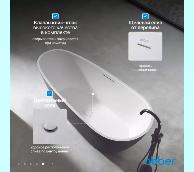 Ванна из искусственного камня ABBER Dortmund 170х75 черно-белая матовая, Выбрать цвет: Черный / Белый, изображение 5