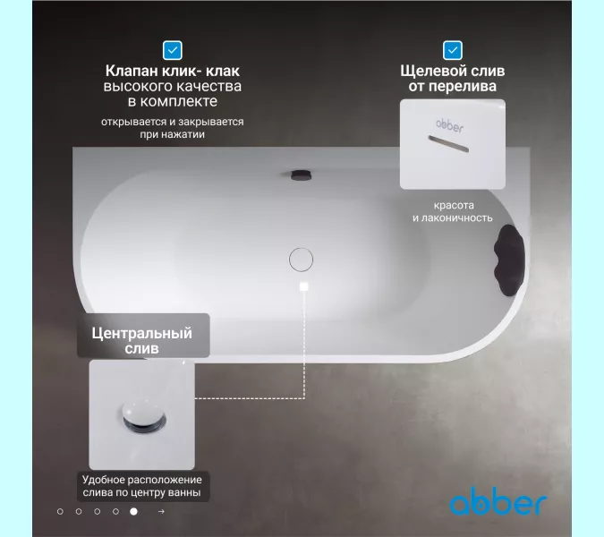 Ванна из искусственного камня ABBER Leipzig 170х80 черно-белая матовая, Выбрать цвет: Черно-белая, изображение 6