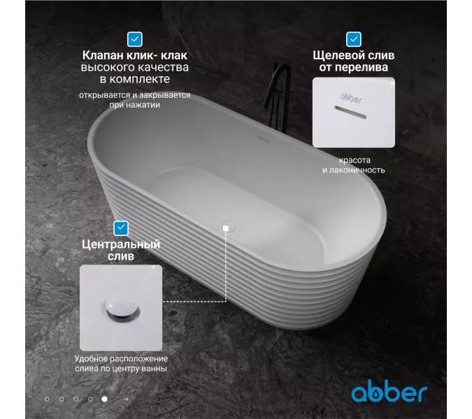 Ванна из искусственного камня ABBER Stein AS9650 белая матовая  170х80, изображение 5