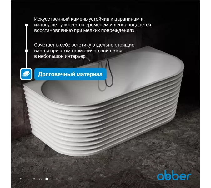 Ванна из искусственного камня ABBER Stein AS9652  170х80 белая матовая, изображение 3