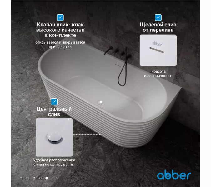 Ванна из искусственного камня ABBER Stein AS9652  170х80 белая матовая, изображение 6