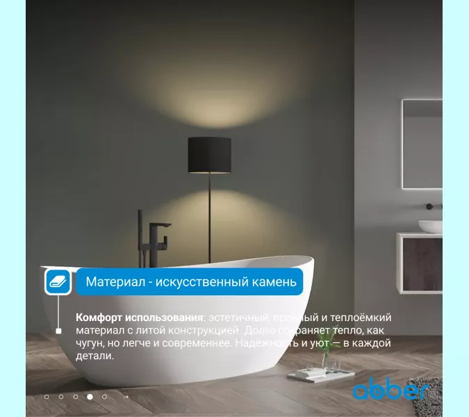 Акриловая ванна ABBER AB9237 172х103, изображение 6