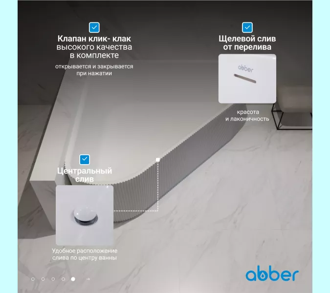 Акриловая ванна ABBER AB9446MW  150х150 белая матовая, изображение 6