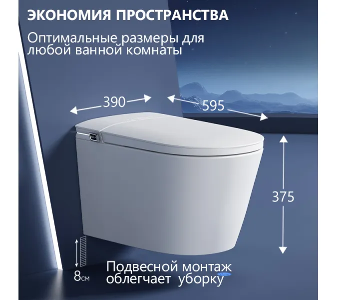Электронный унитаз-биде ABBER Bequem AC1121S подвесной белый, Выбрать цвет: Белый, изображение 3