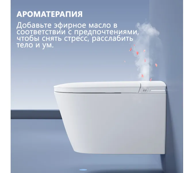 Электронный унитаз-биде ABBER Bequem AC1121S подвесной белый, Выбрать цвет: Белый, изображение 6