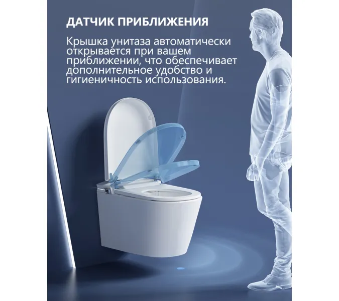 Электронный унитаз-биде ABBER Bequem AC1121S подвесной белый, Выбрать цвет: Белый, изображение 10