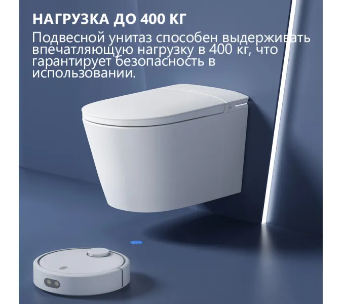 Электронный унитаз-биде ABBER Bequem AC1121S подвесной белый, Выбрать цвет: Белый, изображение 13