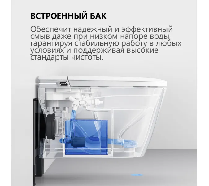 Электронный унитаз-биде ABBER Bequem AC1121S подвесной белый, Выбрать цвет: Белый, изображение 14