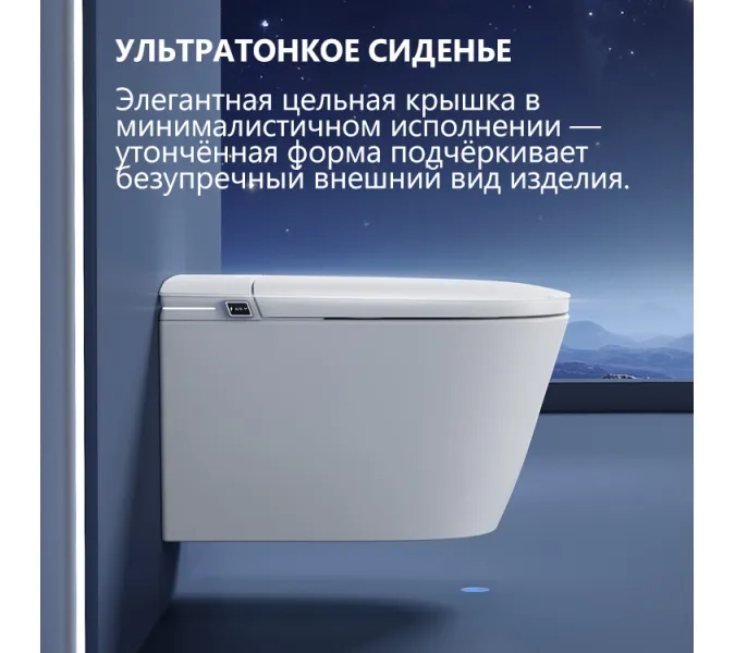 Электронный унитаз-биде ABBER Bequem AC1121S подвесной белый, Выбрать цвет: Белый, изображение 17