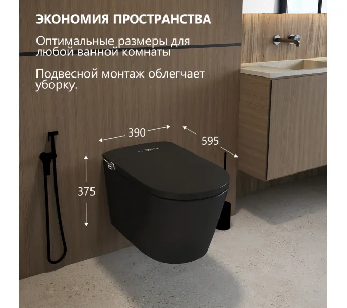 Электронный унитаз-биде ABBER Bequem AC1121SMB подвесной черный матовый, Выбрать цвет: Черный матовый, изображение 3