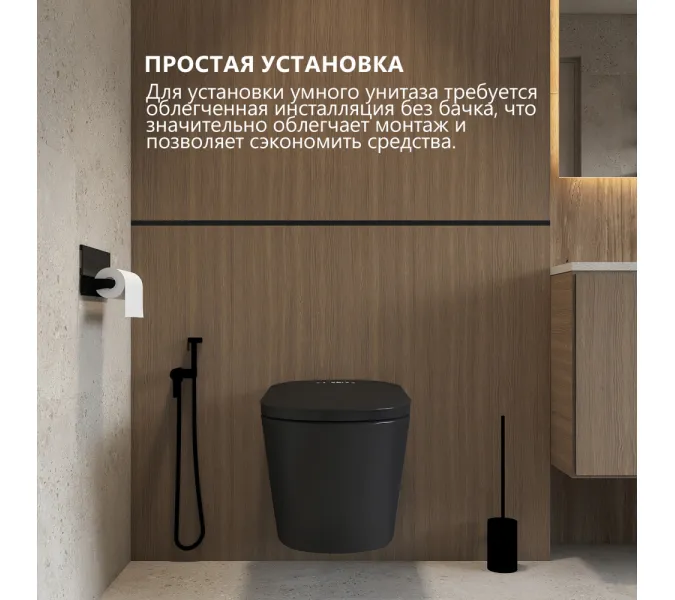 Электронный унитаз-биде ABBER Bequem AC1121SMB подвесной черный матовый, Выбрать цвет: Черный матовый, изображение 6