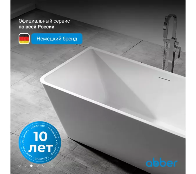 Акриловая ванна ABBER AB9212-1.7 170х80, изображение 3