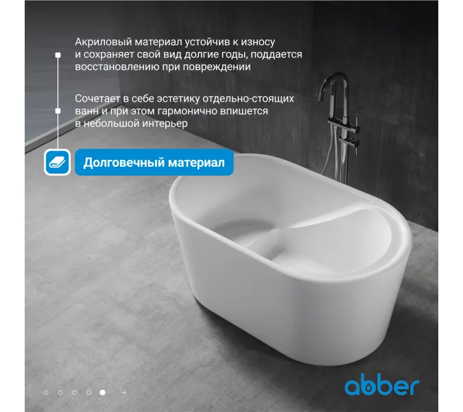 Акриловая ванна ABBER AB9277 130*75, изображение 3