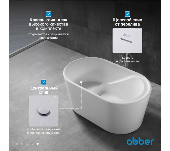 Акриловая ванна ABBER AB9277 130*75, изображение 4