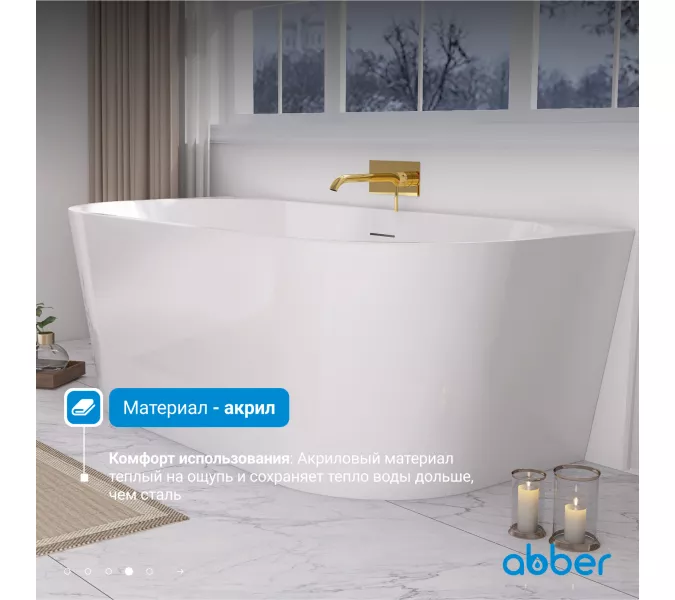 Акриловая ванна ABBER AB9216, Выбрать цвет: Белый, Выбрать размер: 150х80, изображение 3