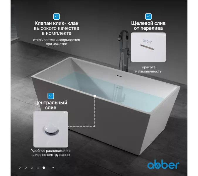 Акриловая ванна ABBER AB9224, Выбрать размер: 150х80, изображение 5