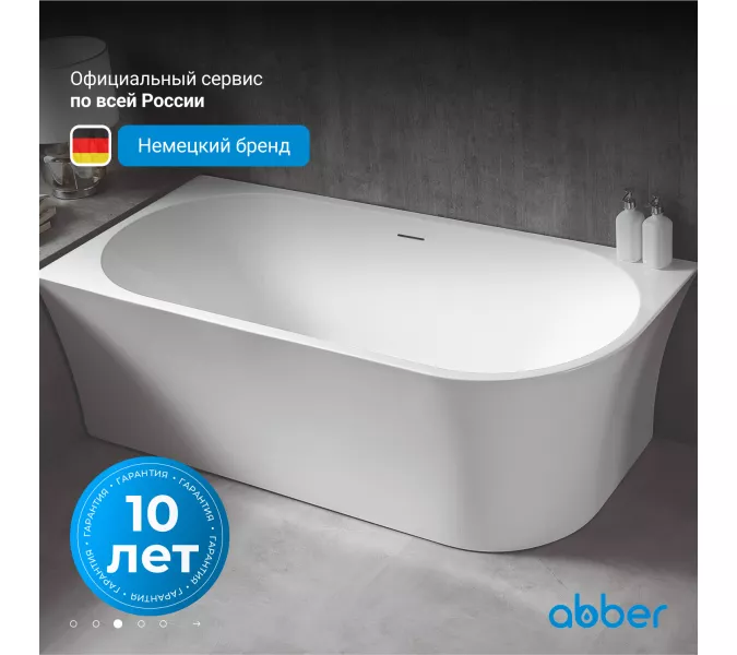 Акриловая ванна ABBER AB9257 L/R, Выбрать размер: 150х78, Ориентация: Левая, изображение 4