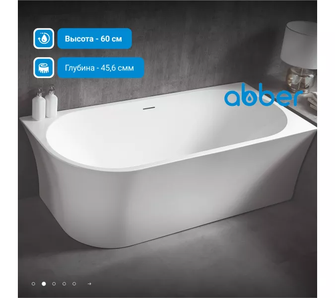 Акриловая ванна ABBER AB9257 L/R, Выбрать размер: 150х78, Ориентация: Левая, изображение 2