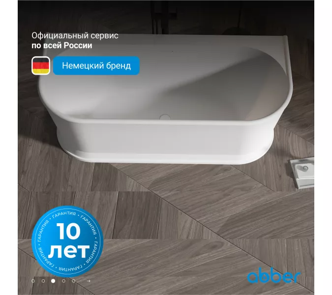 Акриловая ванна ABBER AB9276 170*80, изображение 4