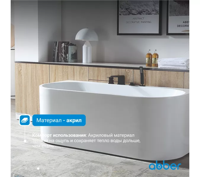 Акриловая ванна ABBER AB9310 170х78, изображение 5