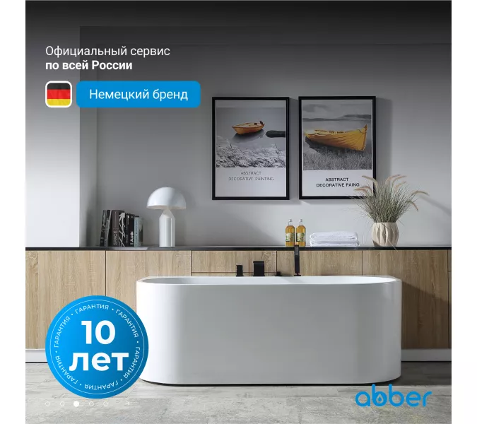 Акриловая ванна ABBER AB9310 170х78, изображение 3