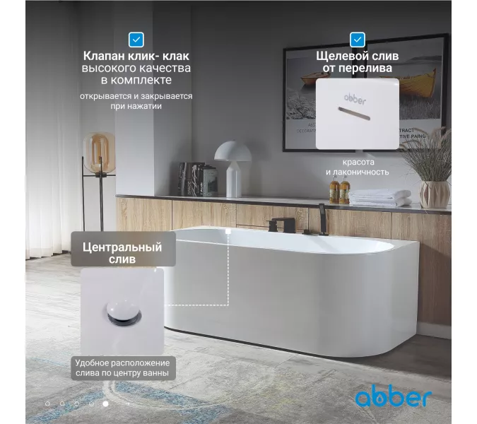 Акриловая ванна ABBER AB9310 170х78, изображение 6