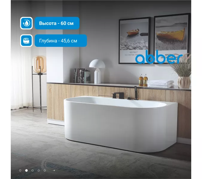 Акриловая ванна ABBER AB9310 170х78, изображение 2