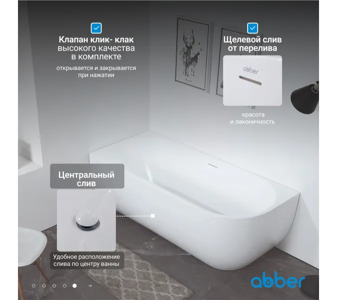 Акриловая ванна ABBER AB9315 L/R 170х75, Ориентация: Левая, изображение 4