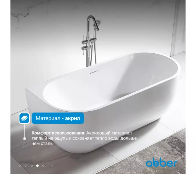 Акриловая ванна ABBER AB9316 170х75, изображение 3