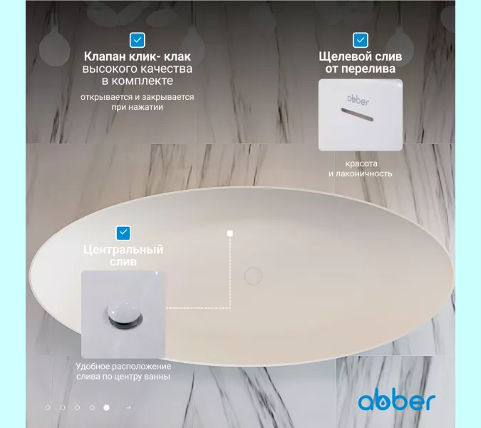 Акриловая ванна ABBER AB9333 180*80, Выбрать цвет: Белый, изображение 6