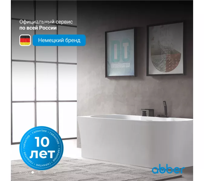 Акриловая ванна ABBER AB9335-1.7 L/R 170х80, Ориентация: Левая, изображение 5