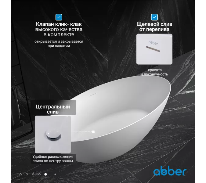 Акриловая ванна ABBER AB9374, Выбрать размер: 170х80, изображение 4