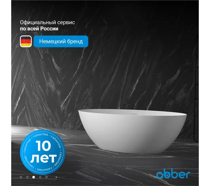 Акриловая ванна ABBER AB9374, Выбрать размер: 170х80, изображение 3