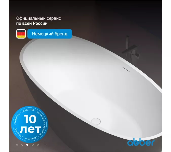 Акриловая ванна ABBER AB9207MB 165х80, Выбрать цвет: Черный матовый, изображение 5