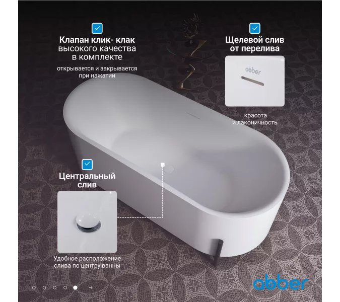 Акриловая ванна ABBER AB9443  170х75, изображение 3