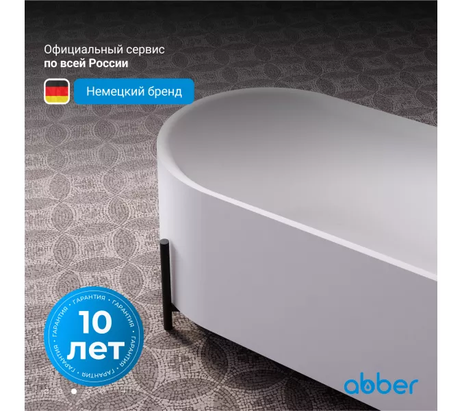 Акриловая ванна ABBER AB9443  170х75, изображение 5