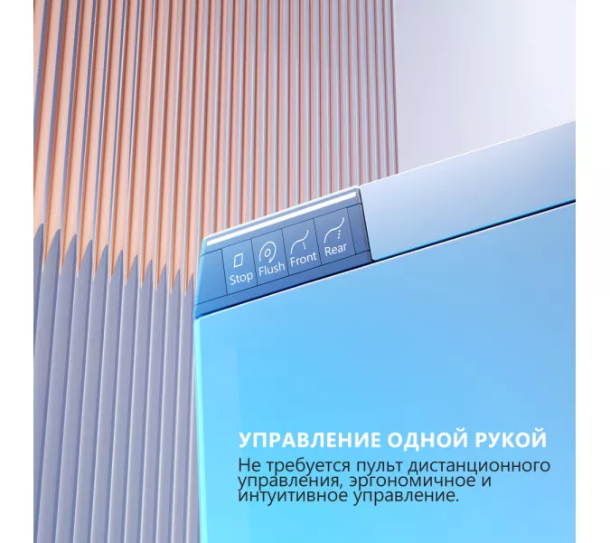 Электронный унитаз-биде ABBER Bequem AC1120S подвесной белый, изображение 3