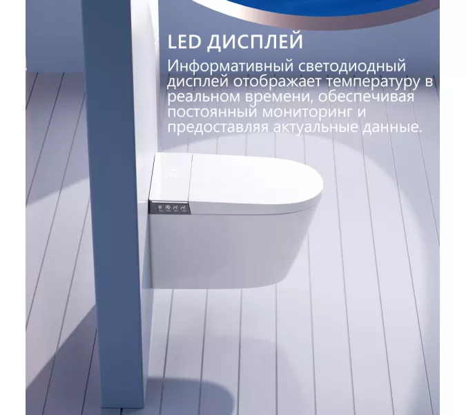 Электронный унитаз-биде ABBER Bequem AC1120S подвесной белый, изображение 4