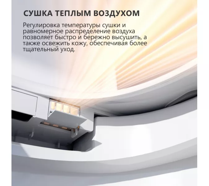 Электронный унитаз-биде ABBER Bequem AC1120S подвесной белый, изображение 9