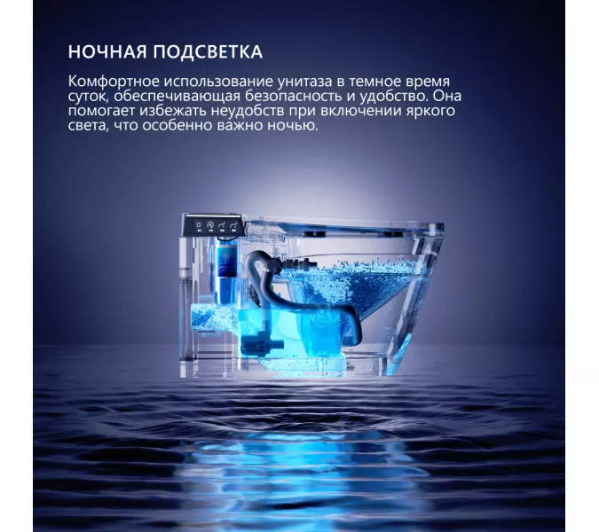 Электронный унитаз-биде ABBER Bequem AC1120S подвесной белый, изображение 10