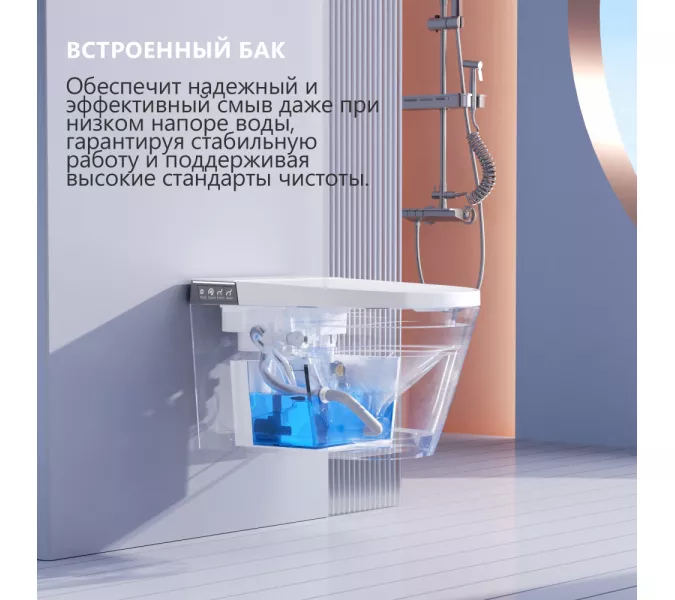 Электронный унитаз-биде ABBER Bequem AC1120S подвесной белый, изображение 12