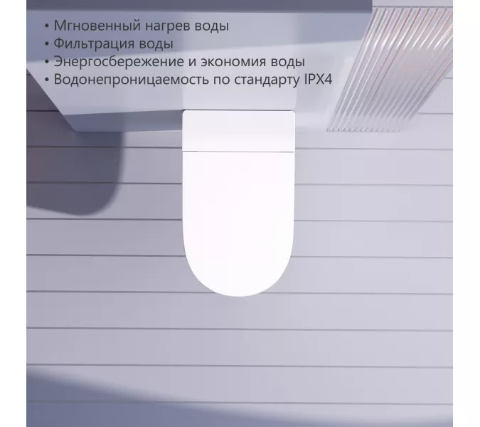 Электронный унитаз-биде ABBER Bequem AC1120S подвесной белый, изображение 15