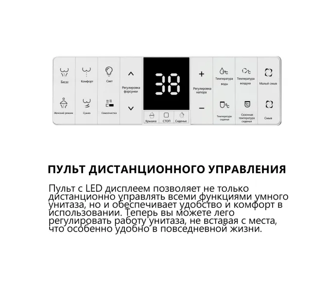 Электронный унитаз-биде ABBER Bequem AC1121SMB подвесной черный матовый, Выбрать цвет: Черный матовый, изображение 11