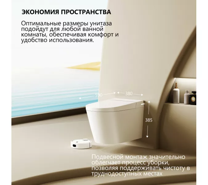 Комплект ABBER подвесной электронный унитаз-биде Bequem AC1123SR с инсталляцией AC0101P2, изображение 3