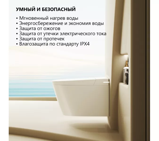 Комплект ABBER подвесной электронный унитаз-биде Bequem AC1123SR с инсталляцией AC0101P2, изображение 6