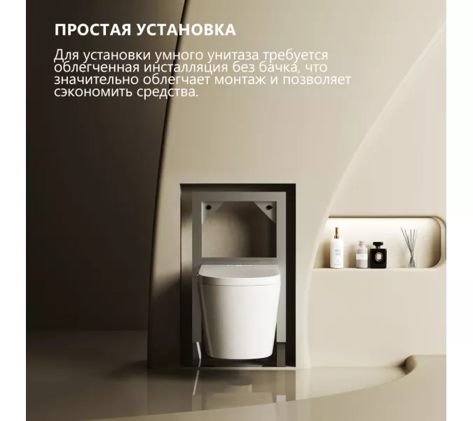 Комплект ABBER подвесной электронный унитаз-биде Bequem AC1123SR с инсталляцией AC0101P2, изображение 7